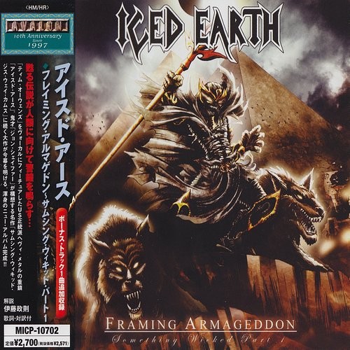Iced Earth - Framing Armageddon - Something Wicked Part 1